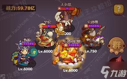 王者荣耀吕布赵云怎么搭配-吕布和赵云谁最强?-第4张图片-平泛游戏 王者荣耀吕布赵云怎么搭配-吕布和赵云谁最强?-第4张图片-平泛游戏