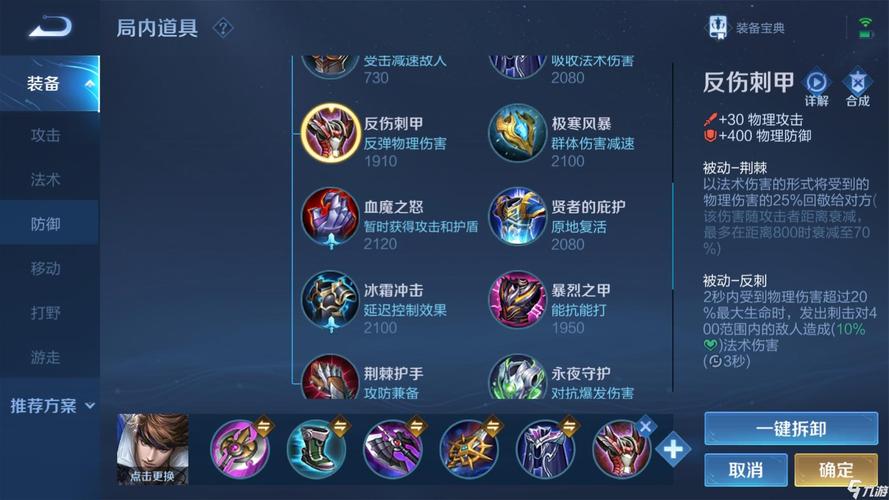 王者荣耀吕布赵云怎么搭配-吕布和赵云谁最强?-第6张图片-平泛游戏 王者荣耀吕布赵云怎么搭配-吕布和赵云谁最强?-第6张图片-平泛游戏