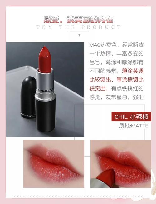 王者荣耀牛血色搭配，牛血色rgb-第1张图片-平泛游戏