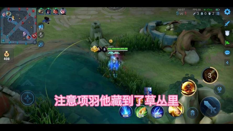 王者荣耀反野攻略，王者荣耀中反野是指什么意思-第1张图片-平泛游戏