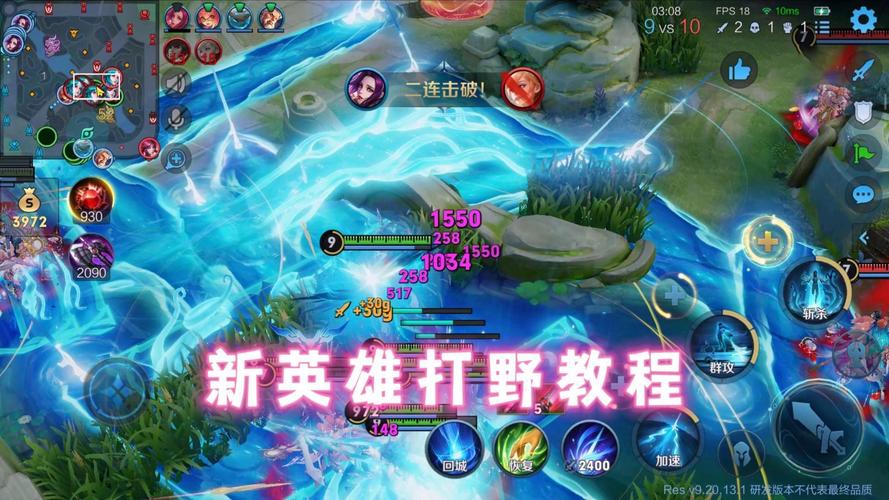 王者荣耀反野攻略，王者荣耀中反野是指什么意思-第4张图片-平泛游戏