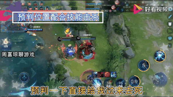 王者荣耀基础技能搭配，王者荣耀技能攻略-第1张图片-平泛游戏