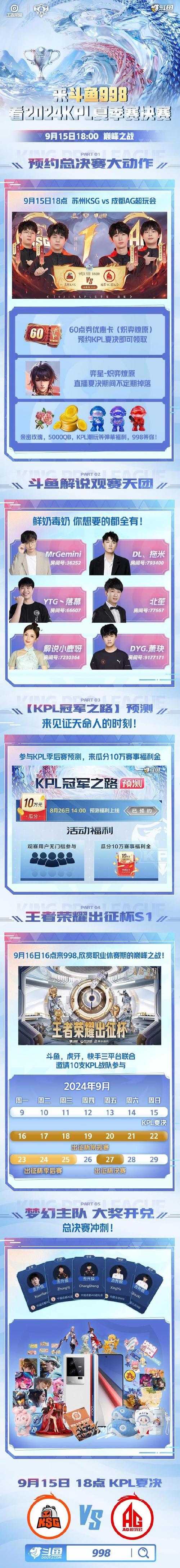 王者荣耀基础技能搭配，王者荣耀技能攻略-第4张图片-平泛游戏