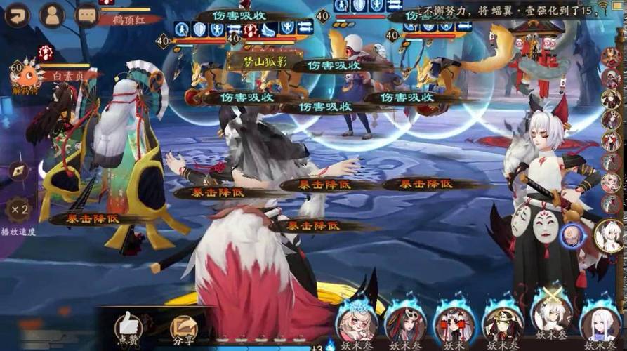 阴阳师红叶竞速攻略，阴阳师红叶竞速攻略大全-第2张图片-平泛游戏