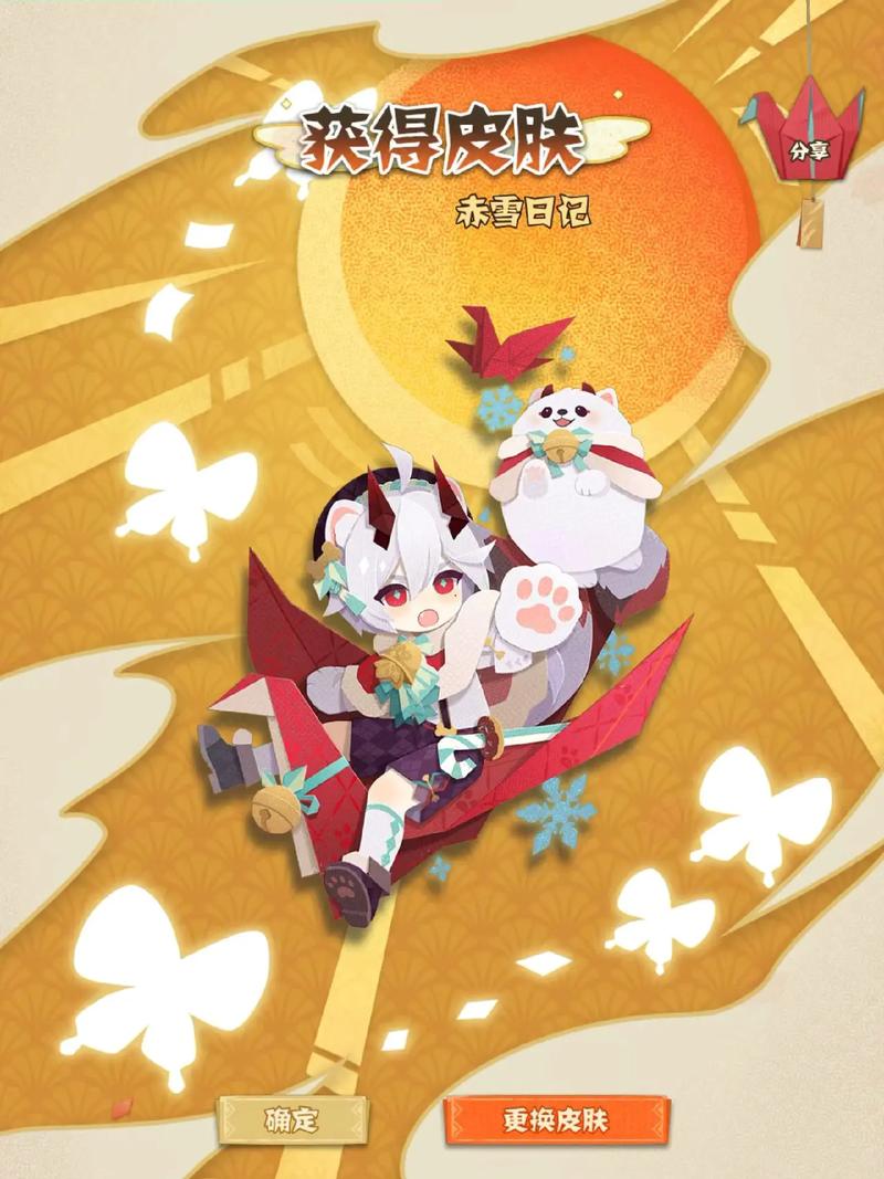 阴阳师妖怪之行攻略_阴阳师妖怪之里播放任意动作-第3张图片-平泛游戏