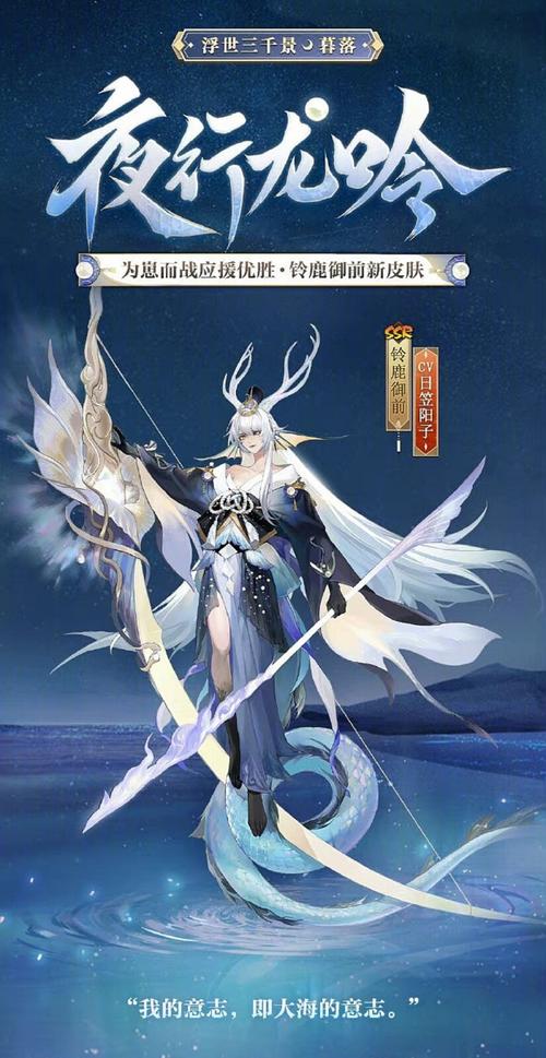 阴阳师武器怎么搭配技能_阴阳师武器怎么搭配技能-第3张图片-平泛游戏
