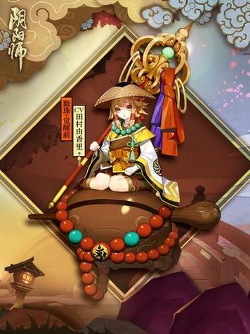 阴阳师武器怎么搭配技能_阴阳师武器怎么搭配技能-第5张图片-平泛游戏