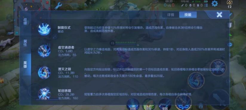 钟馗攻略王者荣耀_王者荣耀钟馗玩法攻略-第5张图片-平泛游戏