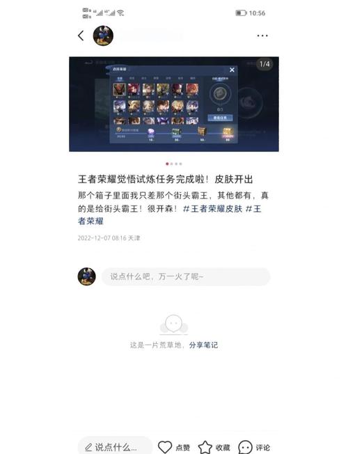 王者荣耀挑战副本攻略-王者荣耀挑战副本在哪?-第5张图片-平泛游戏 王者荣耀挑战副本攻略-王者荣耀挑战副本在哪?-第5张图片-平泛游戏