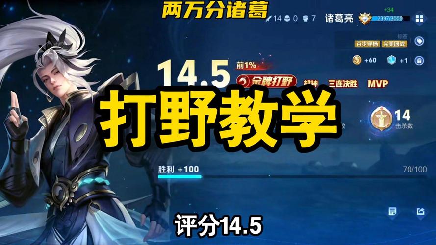 王者荣耀黄金搭配技巧男,王者黄金好打吗-第2张图片-平泛游戏 王者荣耀黄金搭配技巧男,王者黄金好打吗-第2张图片-平泛游戏