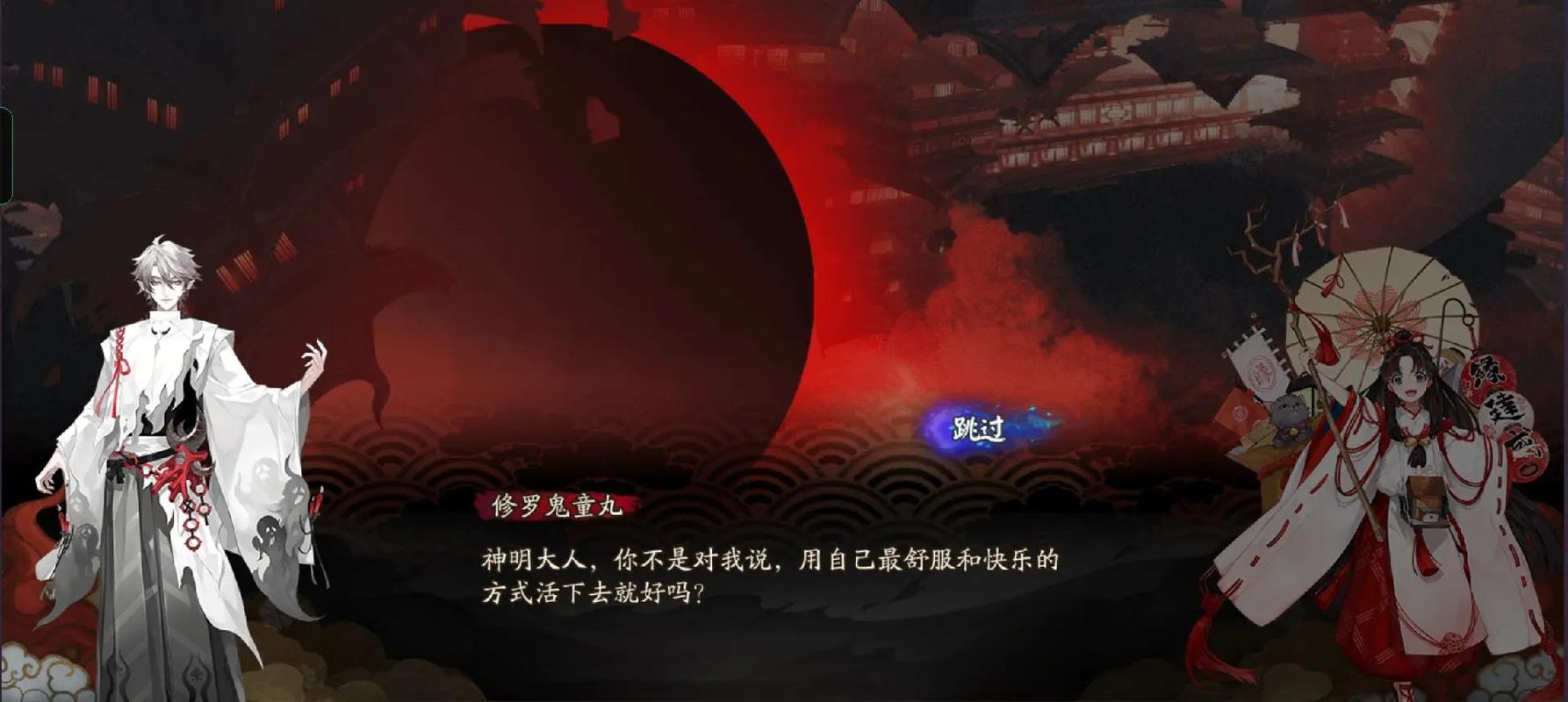 阴阳师刷信物攻略_阴阳师信物勾是什么-第1张图片-平泛游戏