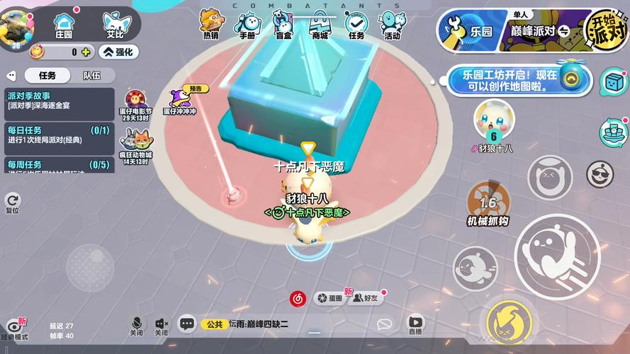 阴阳师刷信物攻略_阴阳师信物勾是什么-第2张图片-平泛游戏