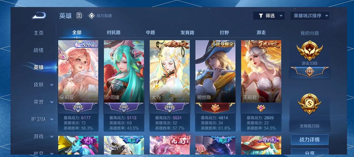 王者荣耀英雄攻略怎么获得,王者荣耀英雄怎么拿-第1张图片-平泛游戏 王者荣耀英雄攻略怎么获得,王者荣耀英雄怎么拿-第1张图片-平泛游戏