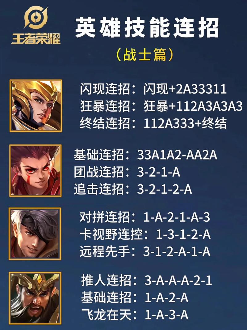 王者荣耀英雄攻略怎么获得,王者荣耀英雄怎么拿-第5张图片-平泛游戏 王者荣耀英雄攻略怎么获得,王者荣耀英雄怎么拿-第5张图片-平泛游戏