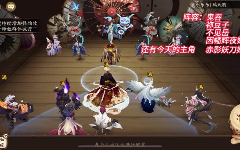 阴阳师妖刀姬副本攻略,阴阳师妖刀姬副本攻略图-第2张图片-平泛游戏 阴阳师妖刀姬副本攻略,阴阳师妖刀姬副本攻略图-第2张图片-平泛游戏