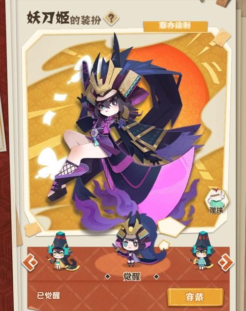 阴阳师妖刀姬副本攻略,阴阳师妖刀姬副本攻略图-第3张图片-平泛游戏 阴阳师妖刀姬副本攻略,阴阳师妖刀姬副本攻略图-第3张图片-平泛游戏