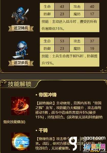 阴阳师主流搭配_阴阳师的搭配组合什么比较好-第2张图片-平泛游戏 阴阳师主流搭配_阴阳师的搭配组合什么比较好-第2张图片-平泛游戏