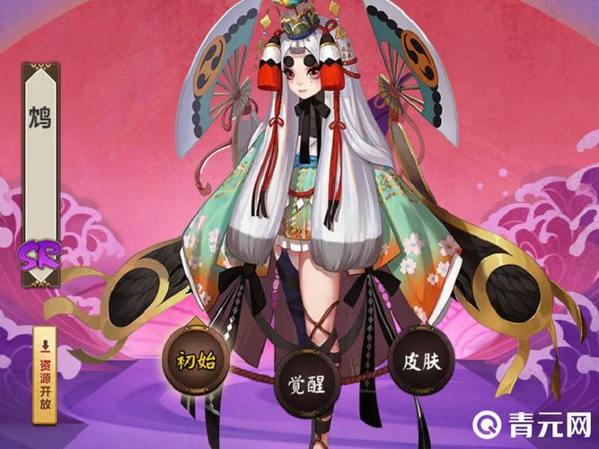 阴阳师鸠攻略，阴阳师鸠2020-第1张图片-平泛游戏