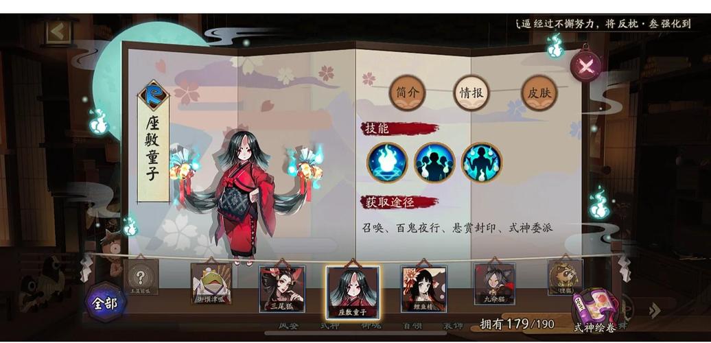 阴阳师鸠攻略，阴阳师鸠2020-第3张图片-平泛游戏