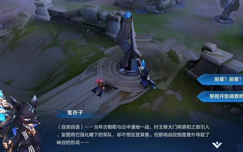 王者荣耀原初之息攻略,王者荣耀原初之息怎么完成-第3张图片-平泛游戏 王者荣耀原初之息攻略,王者荣耀原初之息怎么完成-第3张图片-平泛游戏