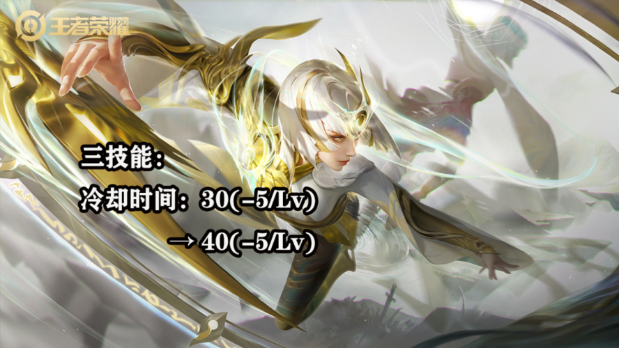 王者荣耀原初之息攻略,王者荣耀原初之息怎么完成-第4张图片-平泛游戏 王者荣耀原初之息攻略,王者荣耀原初之息怎么完成-第4张图片-平泛游戏