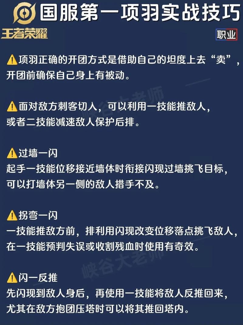 王者荣耀末日铭文搭配,王者荣耀有没有末日使者-第5张图片-平泛游戏 王者荣耀末日铭文搭配,王者荣耀有没有末日使者-第5张图片-平泛游戏
