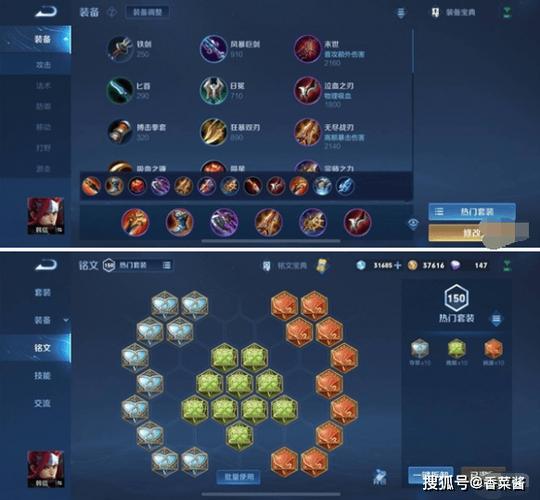 王者荣耀韩信兵力搭配,王者荣耀韩信兵力搭配-第2张图片-平泛游戏 王者荣耀韩信兵力搭配,王者荣耀韩信兵力搭配-第2张图片-平泛游戏