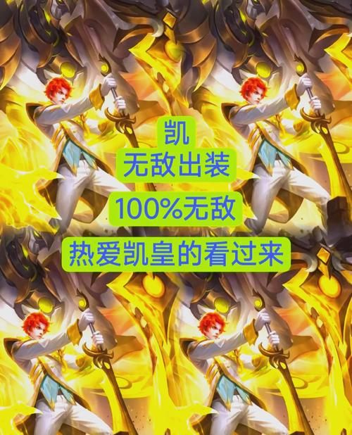 王者荣耀铠甲最强搭配铭文_铠装什么铭文比较好-第6张图片-平泛游戏 王者荣耀铠甲最强搭配铭文_铠装什么铭文比较好-第6张图片-平泛游戏