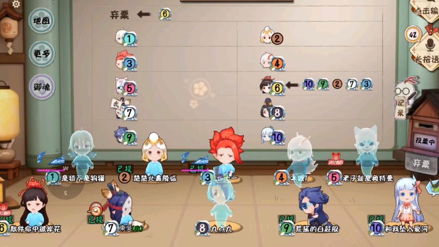 阴阳师50级以后攻略_阴阳师升到50级有什么福利-第3张图片-平泛游戏 阴阳师50级以后攻略_阴阳师升到50级有什么福利-第3张图片-平泛游戏