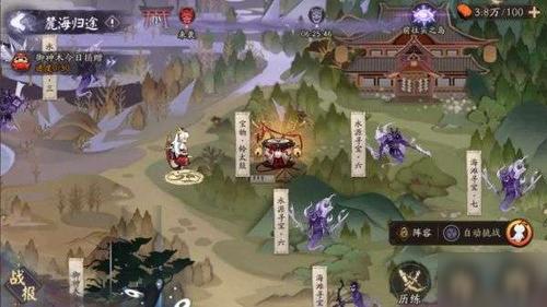 阴阳师麓海归途攻略-阴阳师麓障？-第5张图片-平泛游戏