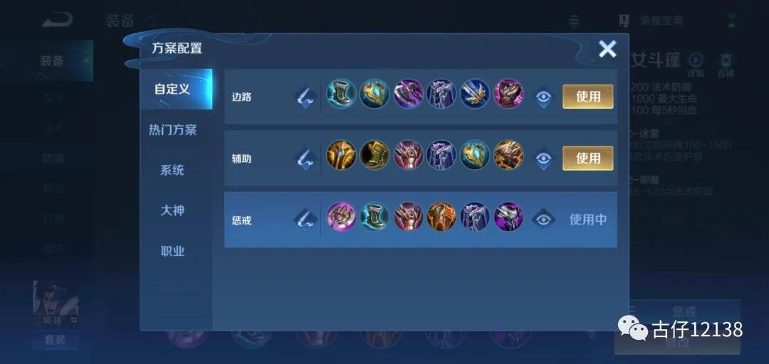 2024王者荣耀项羽攻略-s21王者项羽?-第4张图片-平泛游戏 2024王者荣耀项羽攻略-s21王者项羽?-第4张图片-平泛游戏