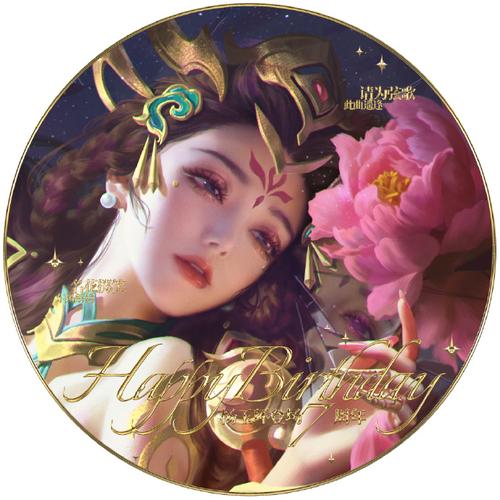 王者荣耀琴女装备搭配,王者荣耀有琴女英雄吗-第2张图片-平泛游戏 王者荣耀琴女装备搭配,王者荣耀有琴女英雄吗-第2张图片-平泛游戏