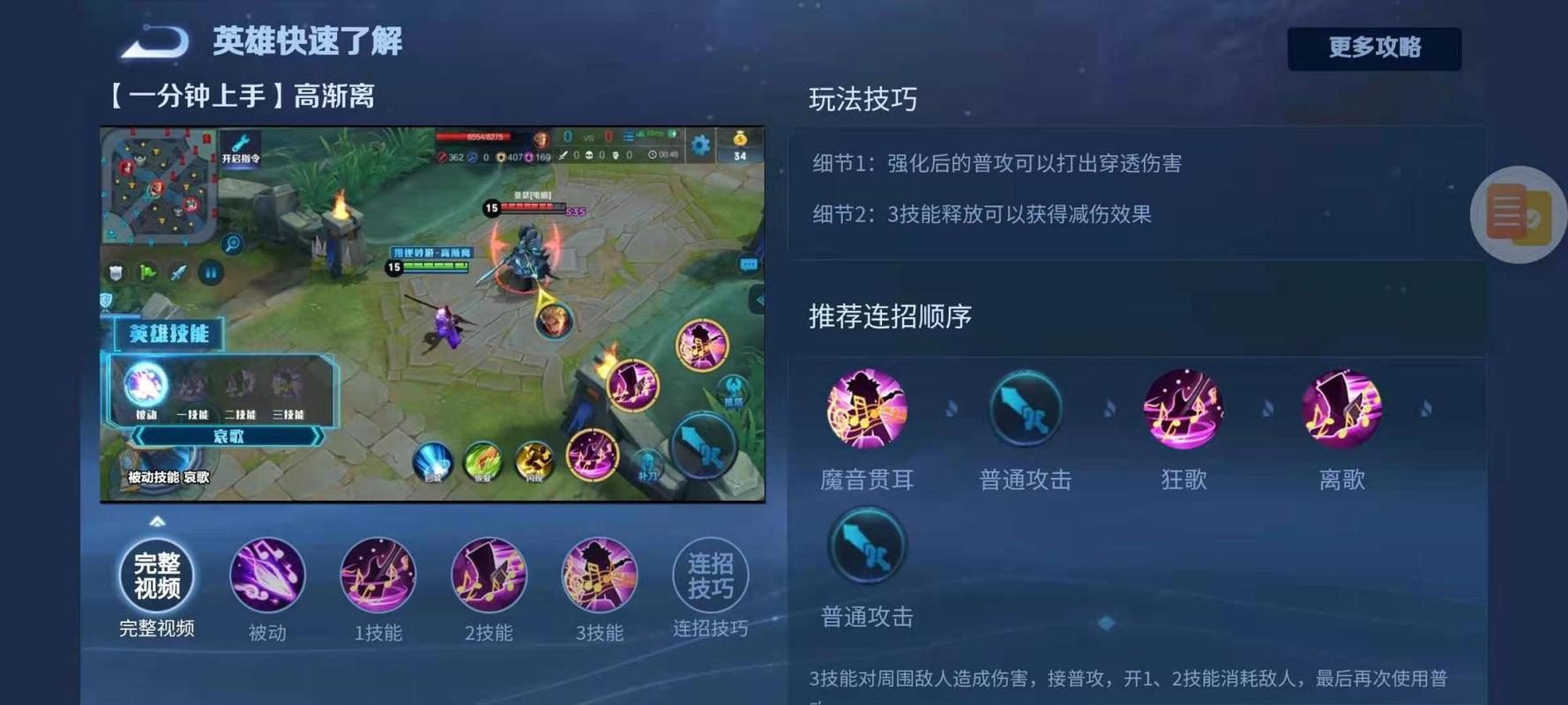 王者荣耀琴女装备搭配,王者荣耀有琴女英雄吗-第5张图片-平泛游戏 王者荣耀琴女装备搭配,王者荣耀有琴女英雄吗-第5张图片-平泛游戏