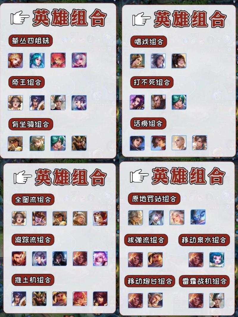 王者荣耀攻略在哪里，王者里的攻略是怎么弄的-第2张图片-平泛游戏