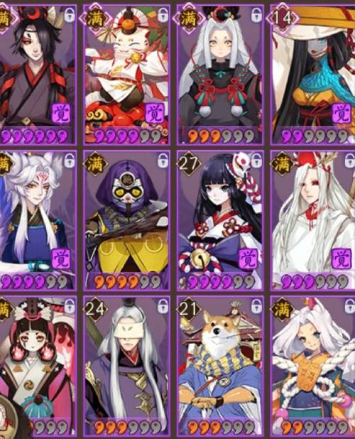 阴阳师阿修罗搭配什么,阴阳师阿修罗值不值得培养-第2张图片-平泛游戏 阴阳师阿修罗搭配什么,阴阳师阿修罗值不值得培养-第2张图片-平泛游戏