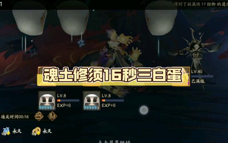 阴阳师阿修罗搭配什么,阴阳师阿修罗值不值得培养-第6张图片-平泛游戏 阴阳师阿修罗搭配什么,阴阳师阿修罗值不值得培养-第6张图片-平泛游戏