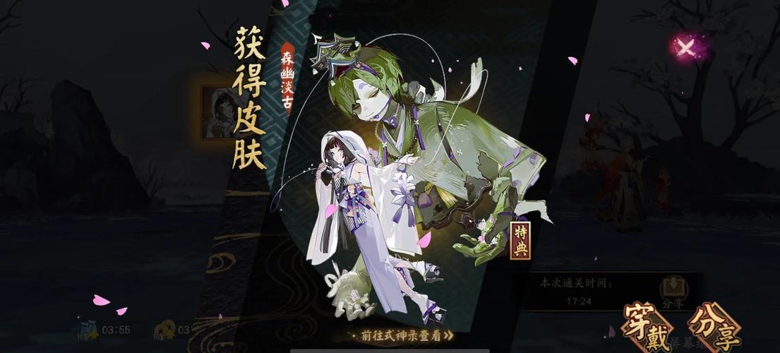 阴阳师攻略安卓,阴阳师攻略下载-第6张图片-平泛游戏 阴阳师攻略安卓,阴阳师攻略下载-第6张图片-平泛游戏