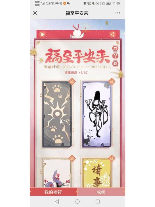 阴阳师符咒攻略_阴阳师式神符咒-第2张图片-平泛游戏 阴阳师符咒攻略_阴阳师式神符咒-第2张图片-平泛游戏