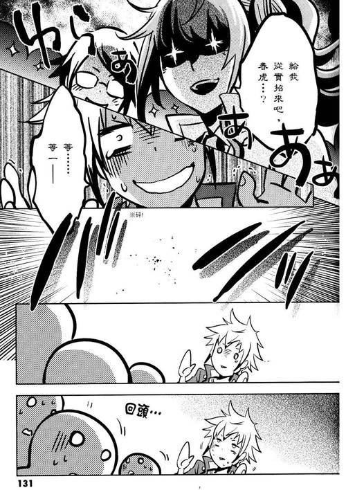 东京阴阳师攻略-东京吃货开挂的阴阳师？-第3张图片-平泛游戏