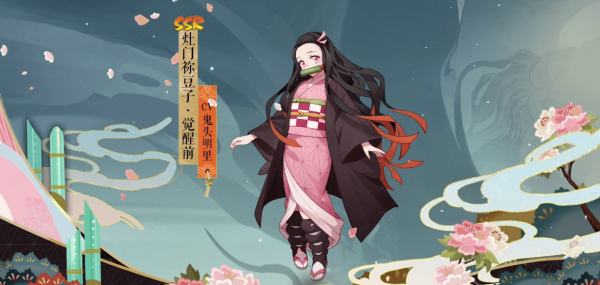 阴阳师30级攻略_阴阳师30级阵容搭配-第1张图片-平泛游戏 阴阳师30级攻略_阴阳师30级阵容搭配-第1张图片-平泛游戏