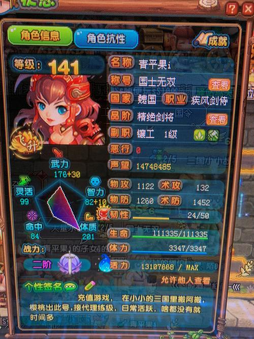 阴阳师30级攻略_阴阳师30级阵容搭配-第2张图片-平泛游戏 阴阳师30级攻略_阴阳师30级阵容搭配-第2张图片-平泛游戏