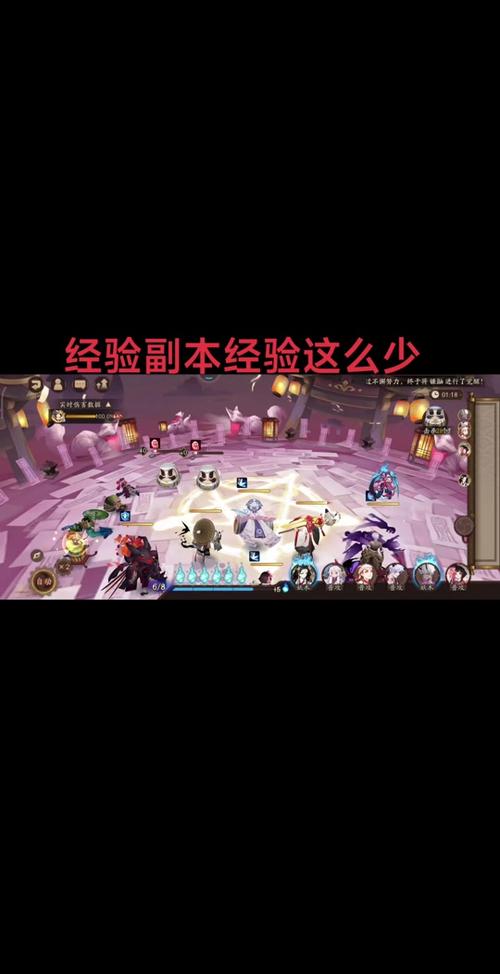 阴阳师30级攻略_阴阳师30级阵容搭配-第4张图片-平泛游戏 阴阳师30级攻略_阴阳师30级阵容搭配-第4张图片-平泛游戏