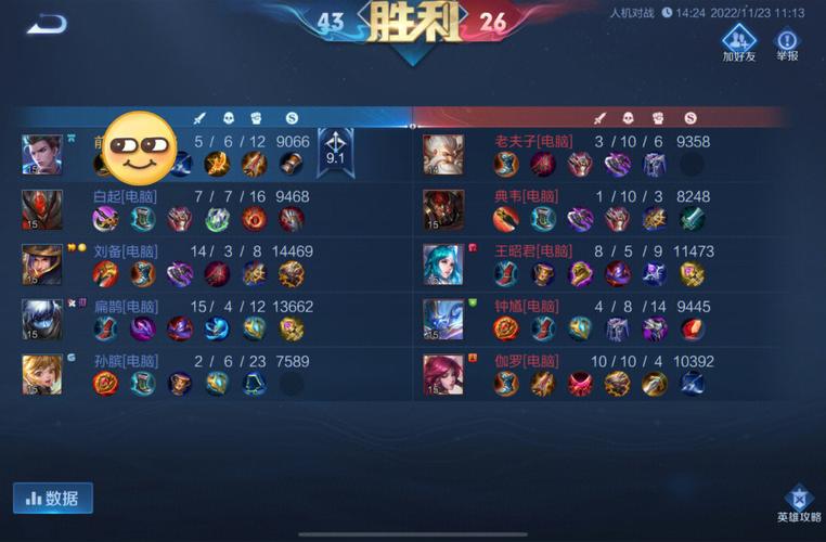 王者荣耀觉悟16关攻略_王者荣耀觉悟十六关-第2张图片-平泛游戏 王者荣耀觉悟16关攻略_王者荣耀觉悟十六关-第2张图片-平泛游戏