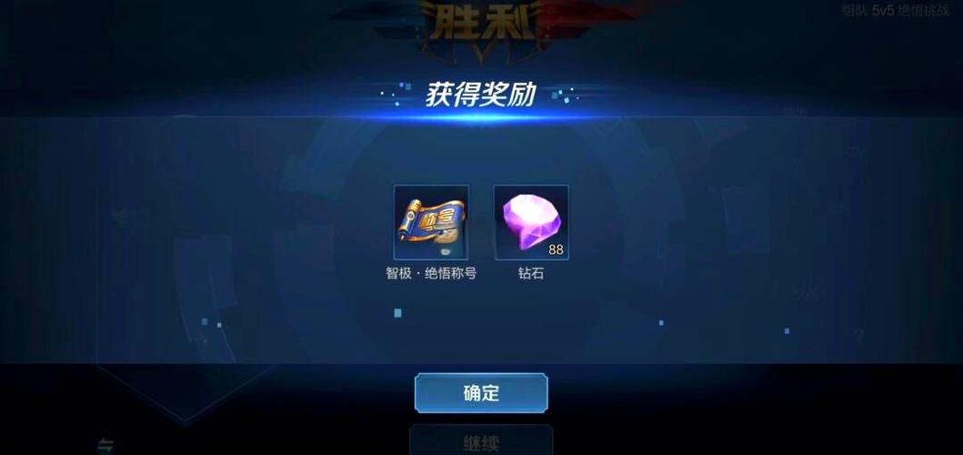 王者荣耀觉悟16关攻略_王者荣耀觉悟十六关-第4张图片-平泛游戏 王者荣耀觉悟16关攻略_王者荣耀觉悟十六关-第4张图片-平泛游戏