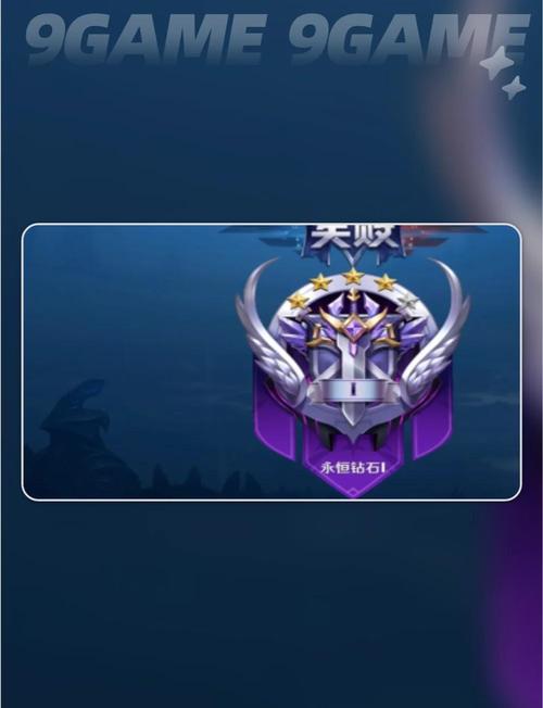 王者荣耀钻石搭配技巧,王者荣耀钻石搭配技巧大全-第1张图片-平泛游戏 王者荣耀钻石搭配技巧,王者荣耀钻石搭配技巧大全-第1张图片-平泛游戏