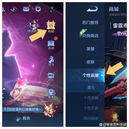 王者荣耀如何保存搭配_王者怎么保存对局-第1张图片-平泛游戏