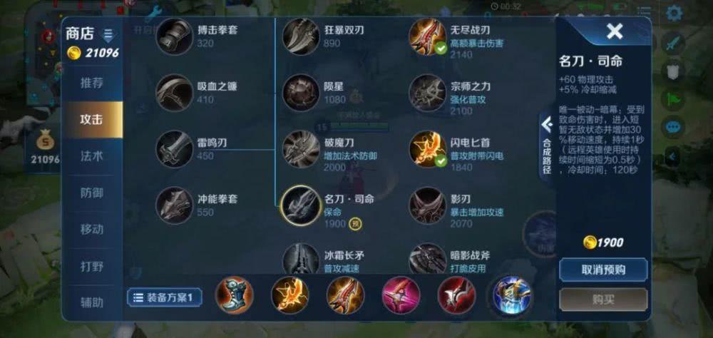 王者荣耀如何保存搭配_王者怎么保存对局-第2张图片-平泛游戏