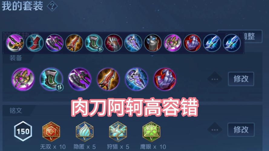 王者荣耀如何保存搭配_王者怎么保存对局-第3张图片-平泛游戏