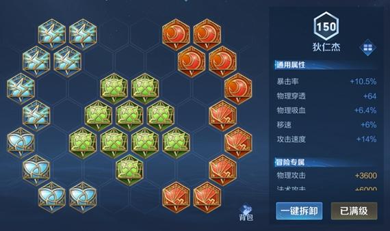 王者荣耀双攻速装搭配-双攻速合成?-第1张图片-平泛游戏 王者荣耀双攻速装搭配-双攻速合成?-第1张图片-平泛游戏