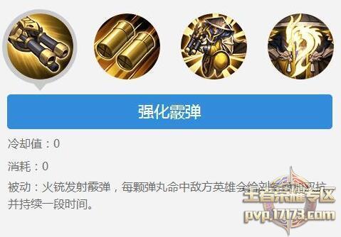 王者荣耀双攻速装搭配-双攻速合成?-第2张图片-平泛游戏 王者荣耀双攻速装搭配-双攻速合成?-第2张图片-平泛游戏